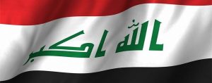مزایای صادرات به عراق برای تولیدکننده